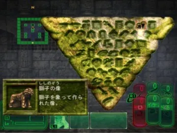 Kowloon Youma Gakuenki (Japan) (Deluxe Pack) screen shot game playing